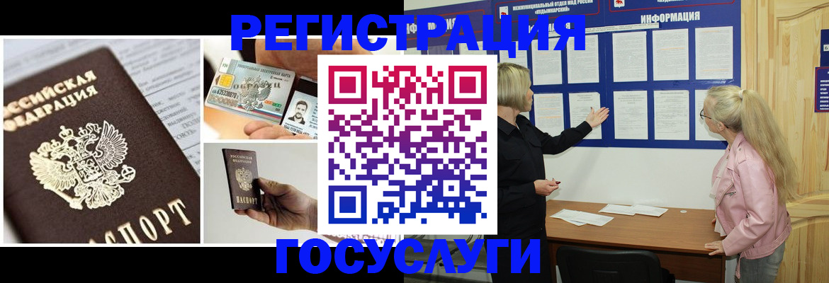 регистрация для школы в Миньяре